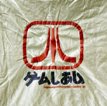 Atari Camiseta